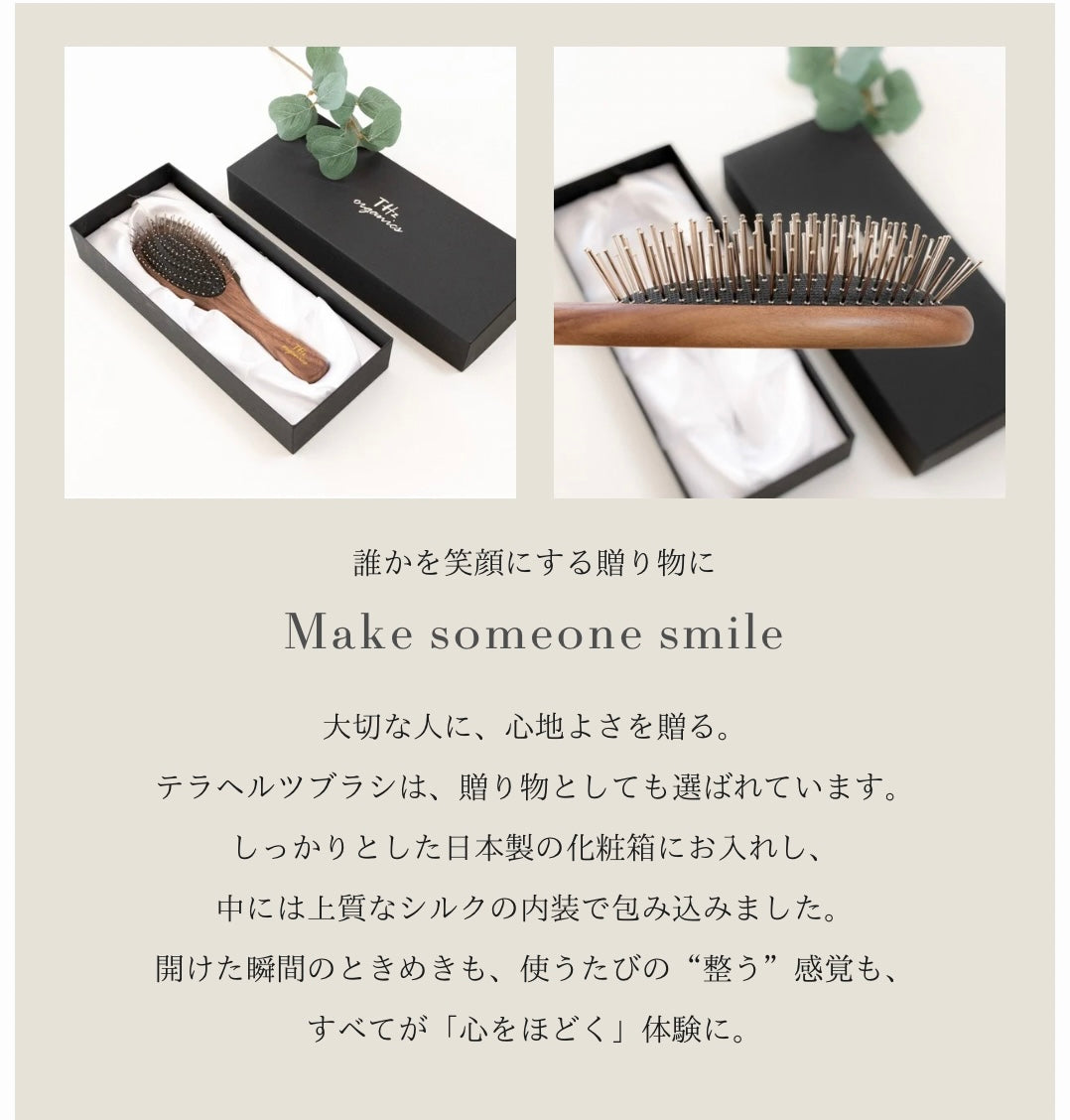 テラヘルツ機器　ワンド　クラシック　テラヘルツ テラヘルツ機器「ワンド」