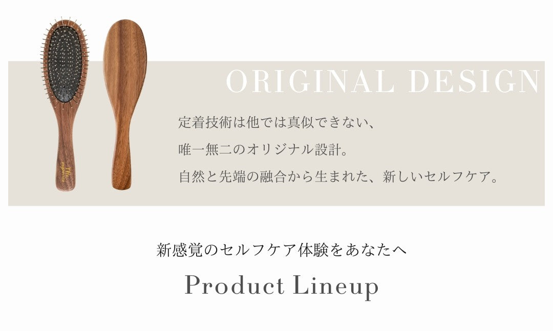 テラヘルツヘアブラシ Amazon | TERA BRUSH ヘアブラシ テラブラシ TERA BRUSH