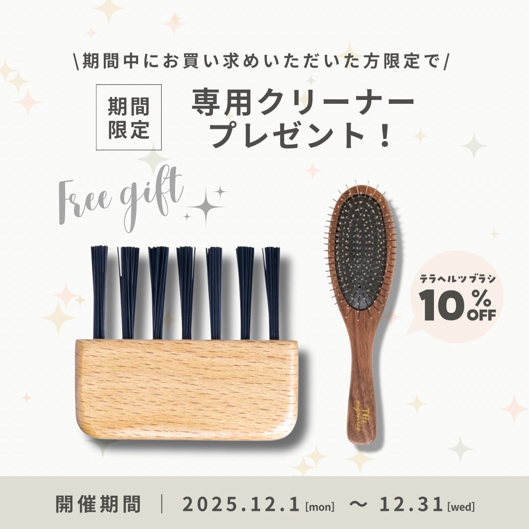 テラヘルツオーガニックズ – thzorganics