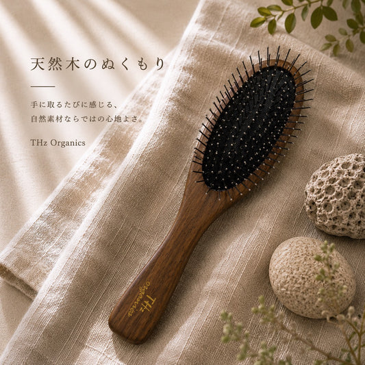 テラヘルツヘアブラシ